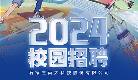 2024У԰��Ƹ.jpg