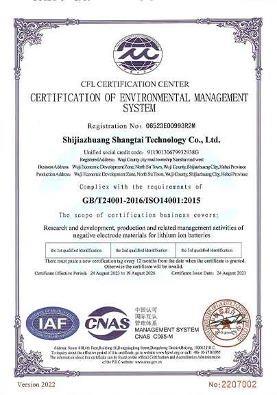 ISO-14001-��������ϵͳ��֤֤��_01.png