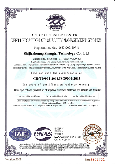 ISO-9001-��������ϵͳ��֤֤��_01.png