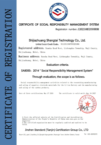 SA-8000-�����������ϵͳ֤��_01.png